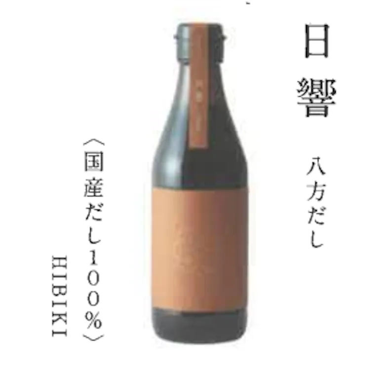 Hibiki Reserve