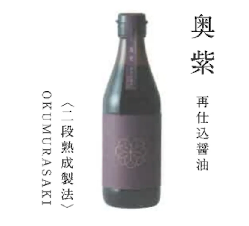 Okumurasaki