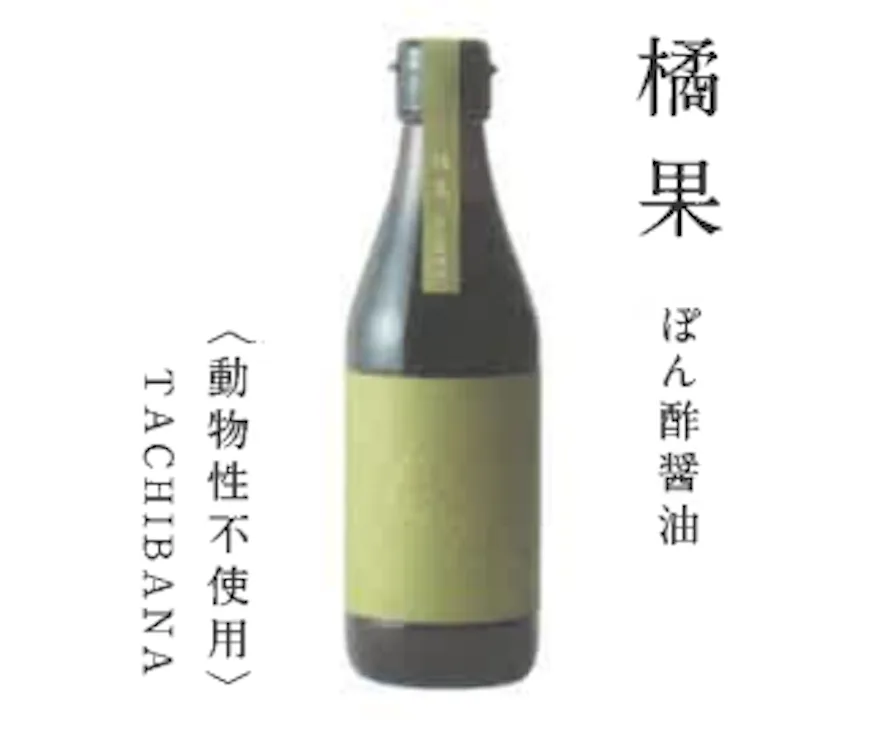 Tachibana Citrus